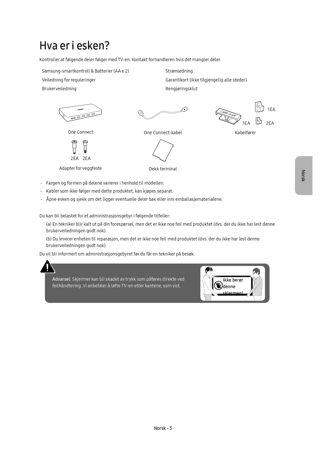 Samsung UE65KS9005TXXE, UE78KS9005TXXE, UE49KS9005TXXE, UE55KS9005TXXE manual Hva er i esken? 