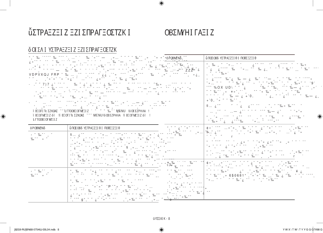 Samsung UE82S9WATXRU manual Устранение неисправностей и, Обслуживание, Поиск и устранение неисправностей 