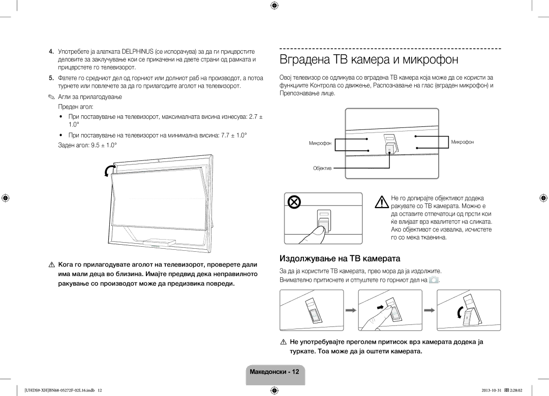 Samsung UE85S9STXXH manual Издолжување на ТВ камерата, Прицврстете го телевизорот 