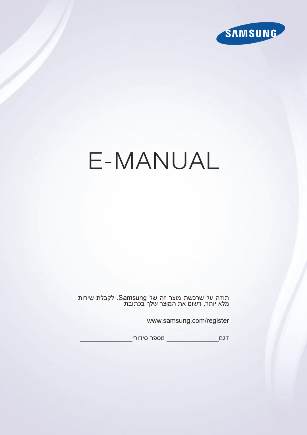 Samsung UE88JS9500LXXH, UE88JS9502TXXH, UA55JS9000KXSQ, UA65JS9000KXSQ manual Manual 