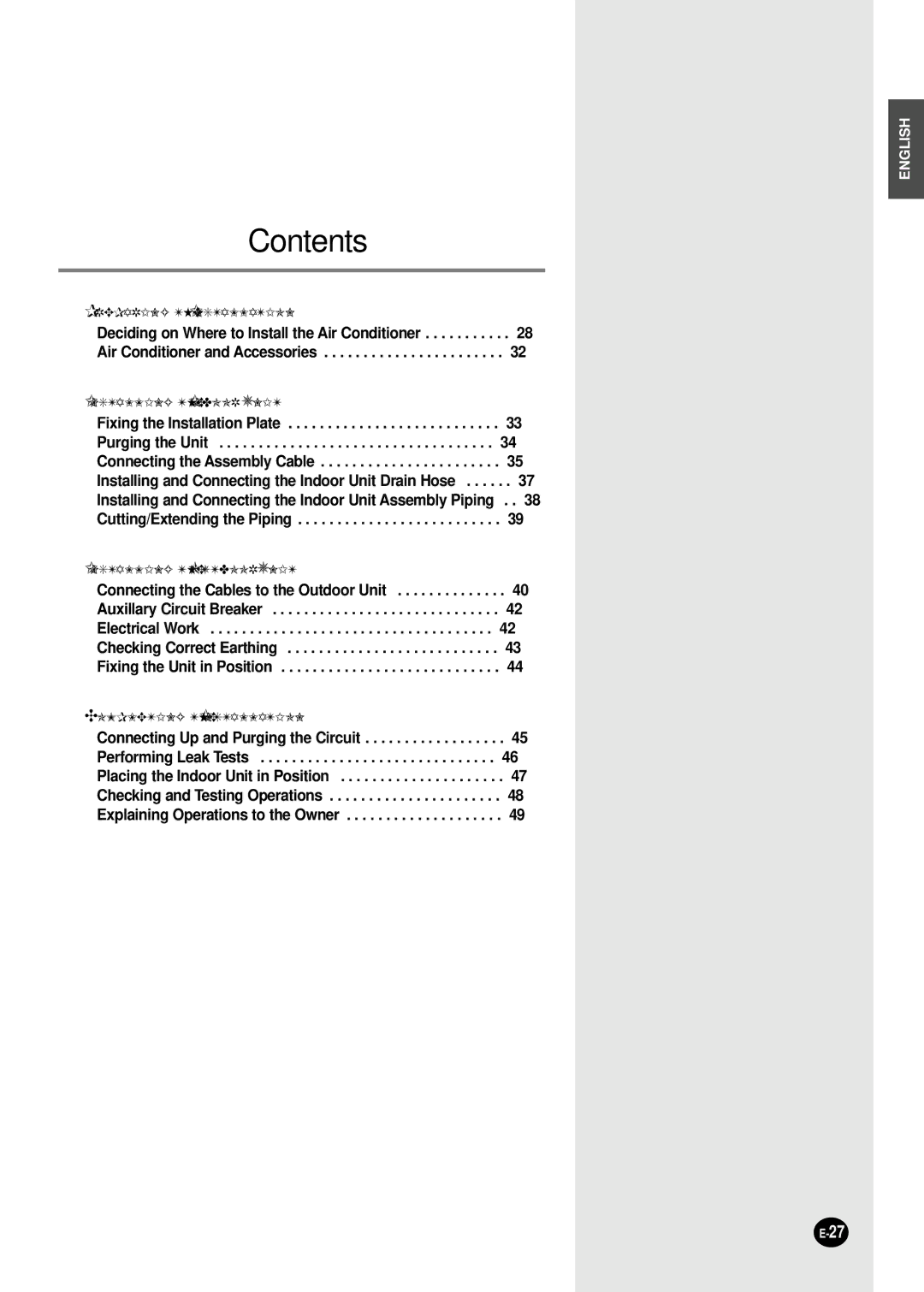 Samsung AM27B1C13, UM18B1C2, UM26B1C2, UM27B1C3, AM27B1C07, AM26B1C13 installation manual Purging the Unit 