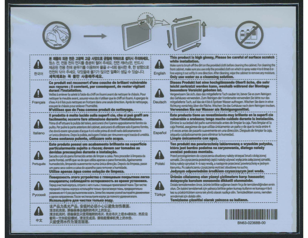 Samsung UN46ES6580 user manual 