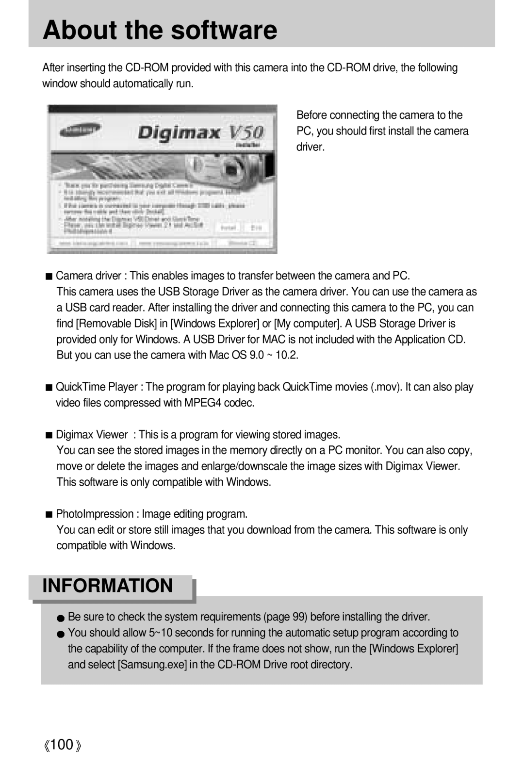 Samsung V50 user manual About the software 