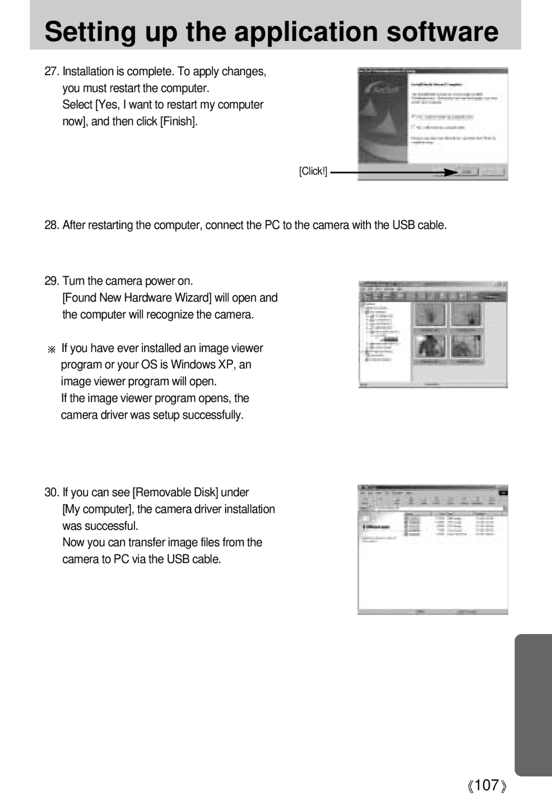 Samsung V50 user manual 107 