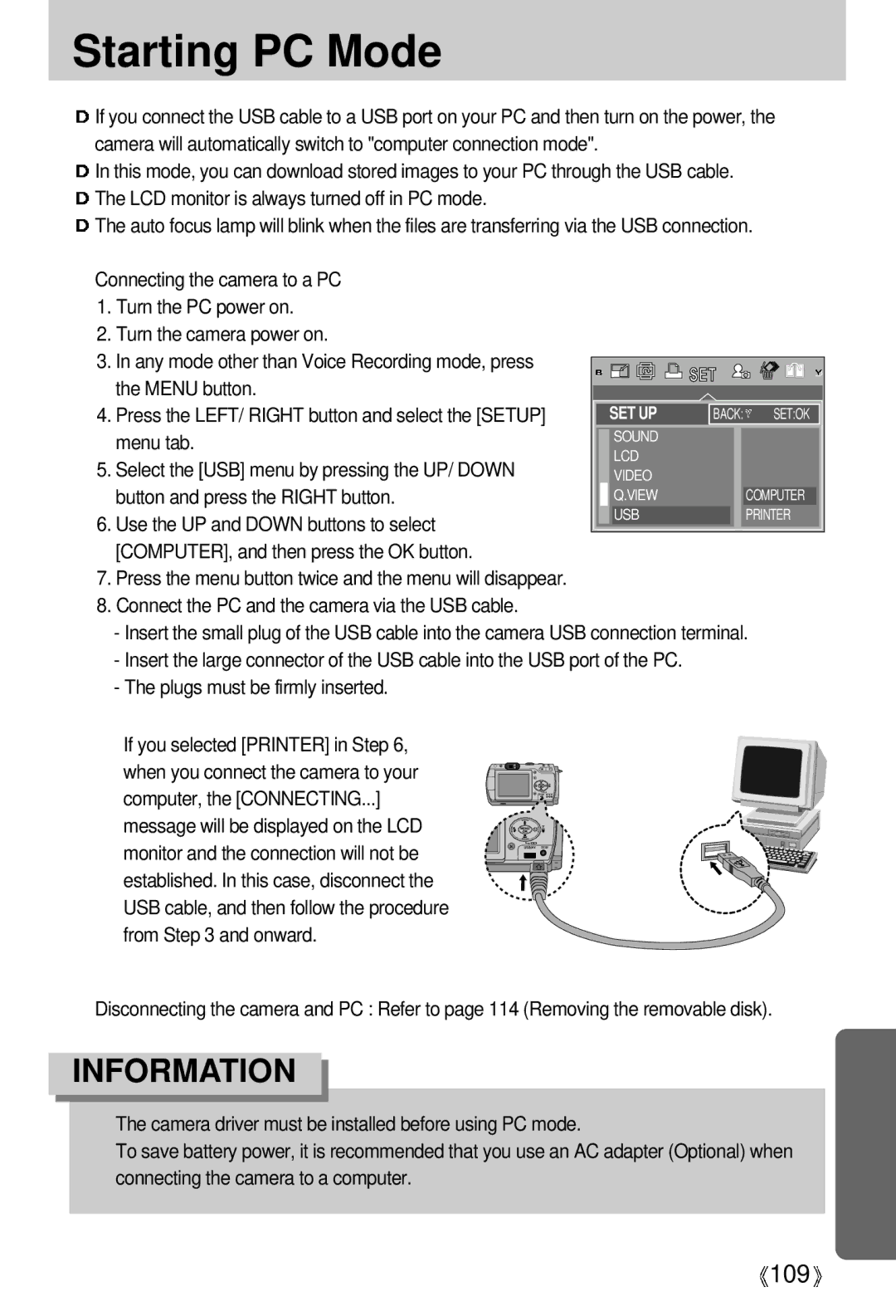 Samsung V50 user manual Starting PC Mode 