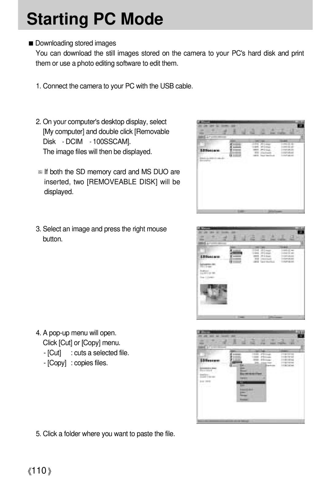 Samsung V50 user manual Cut 