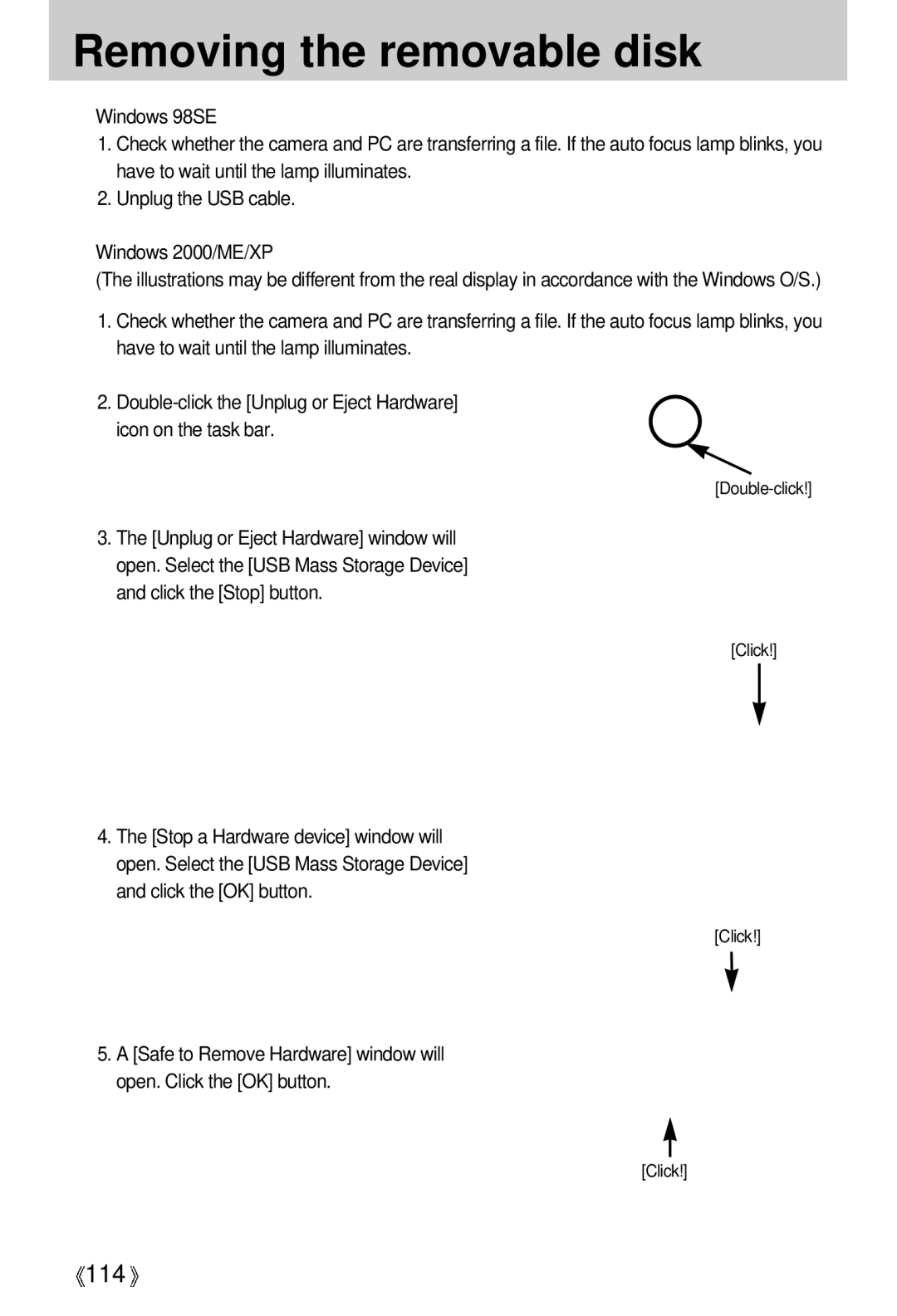 Samsung V50 user manual Removing the removable disk 