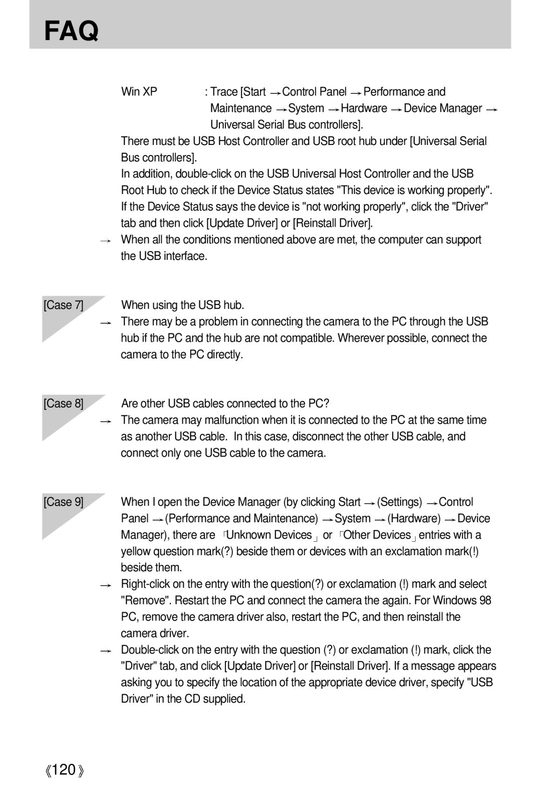 Samsung V50 Bus controllers, USB interface Case When using the USB hub, Camera to the PC directly Case, Settings Control 