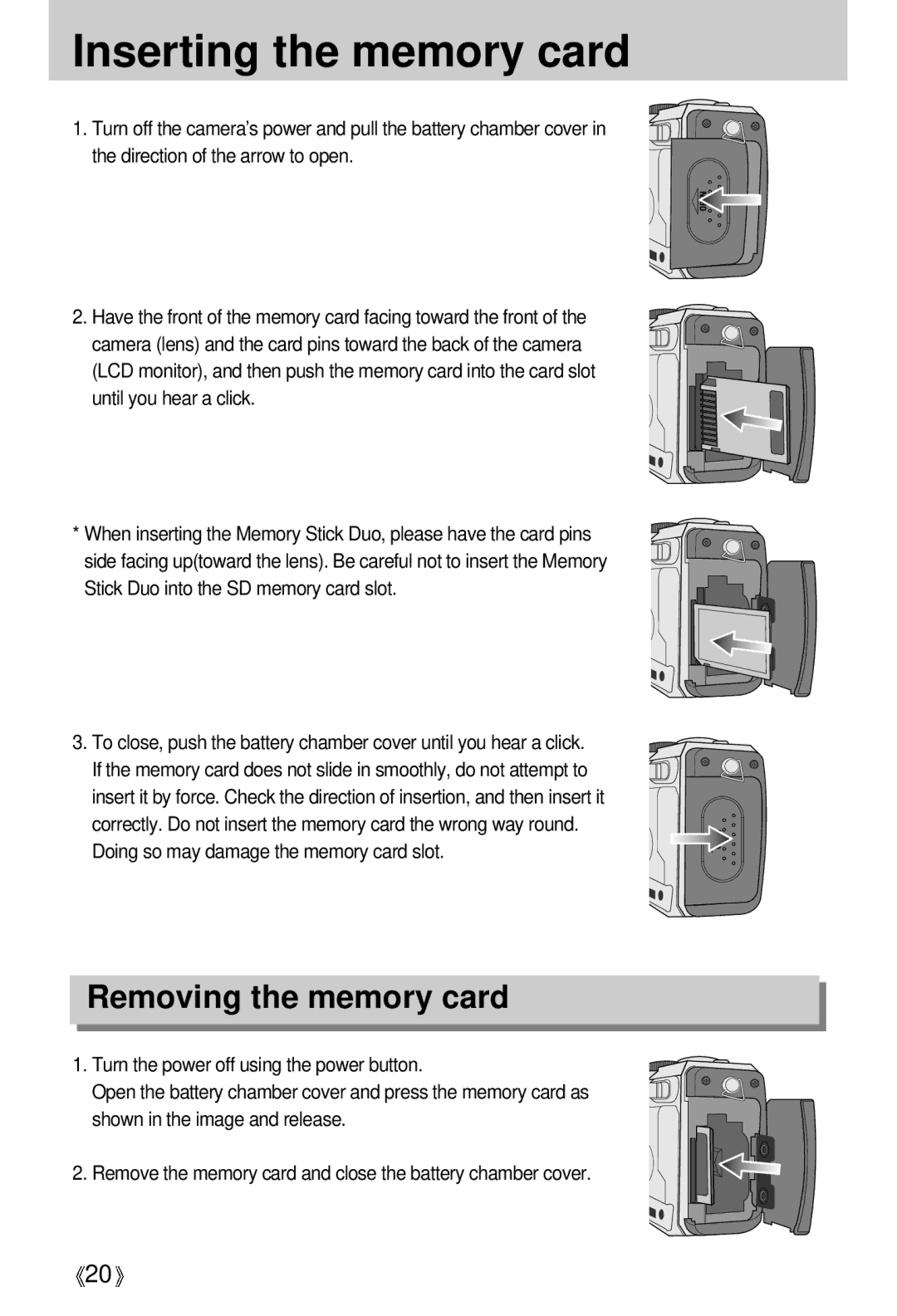 Samsung V50 user manual Inserting the memory card, Removing the memory card 