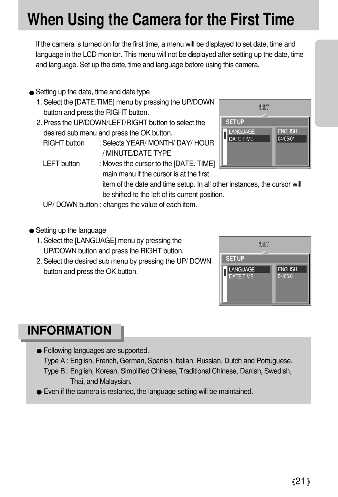 Samsung V50 user manual MINUTE/DATE Type 