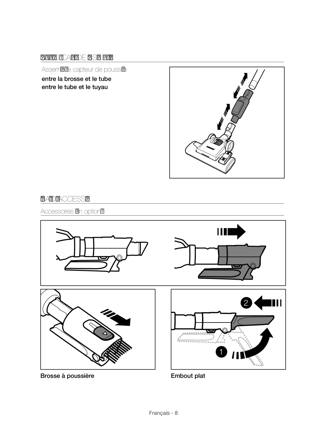 Samsung VC06H70F1HC/EF manual Installation DU Capteur DE Poussière EN Option, Assemblez le capteur de poussière 