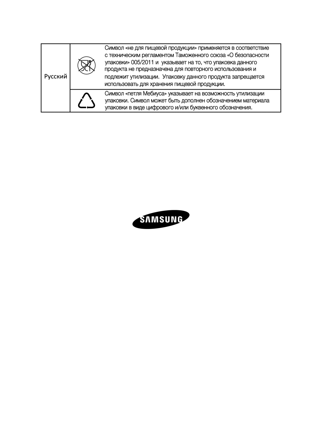 Samsung VC07F80UNCC/EV manual 