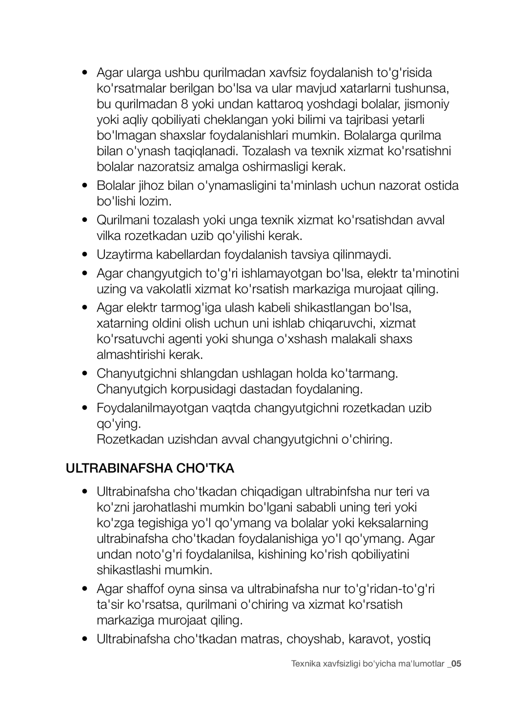 Samsung VC07F80UNCC/EV manual Ultrabinafsha Chotka 