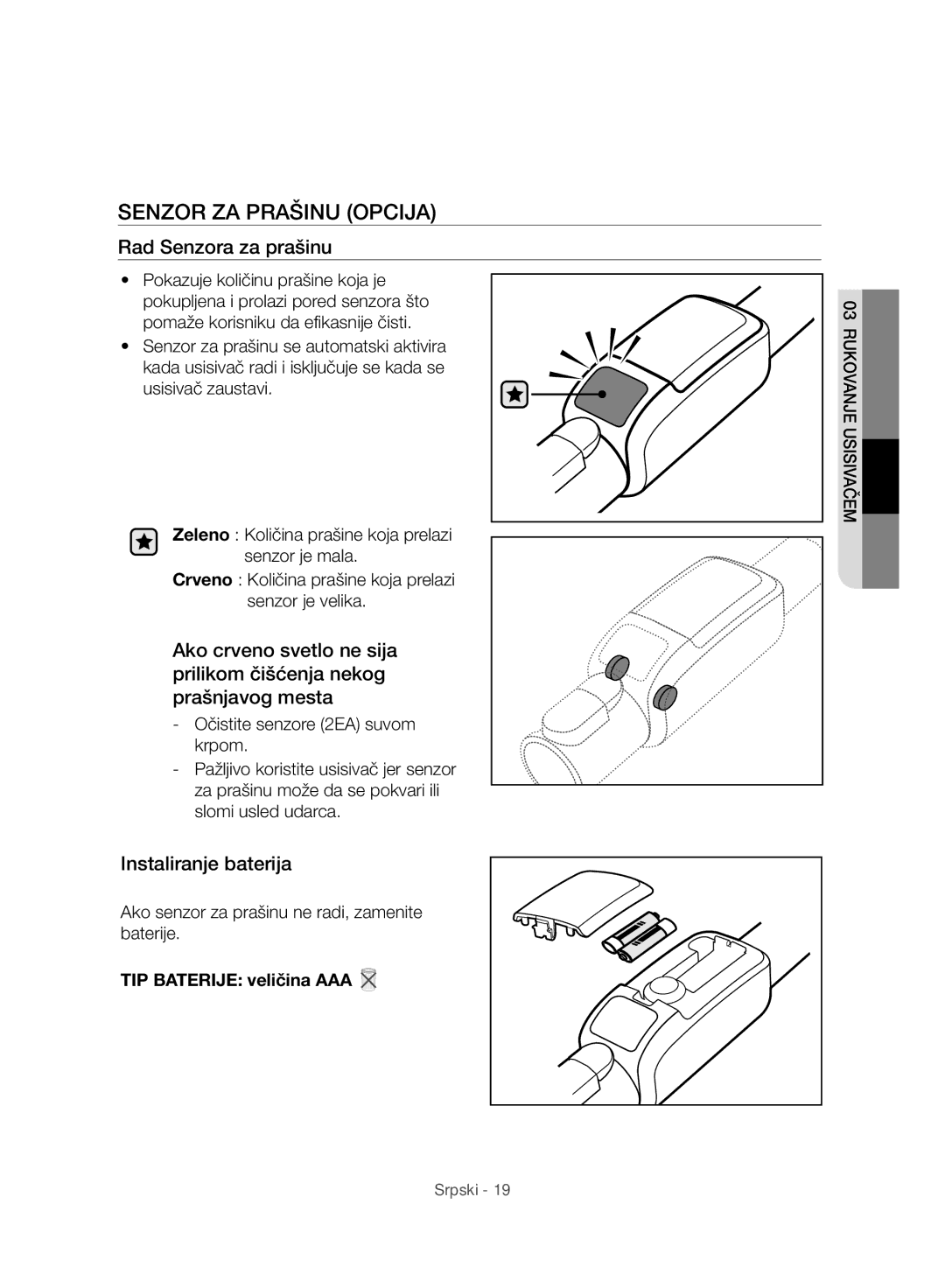 Samsung VC07H8150HQ/GE Senzor ZA Prašinu Opcija, Rad Senzora za prašinu, Instaliranje baterija, TIP Baterije veličina AAA 