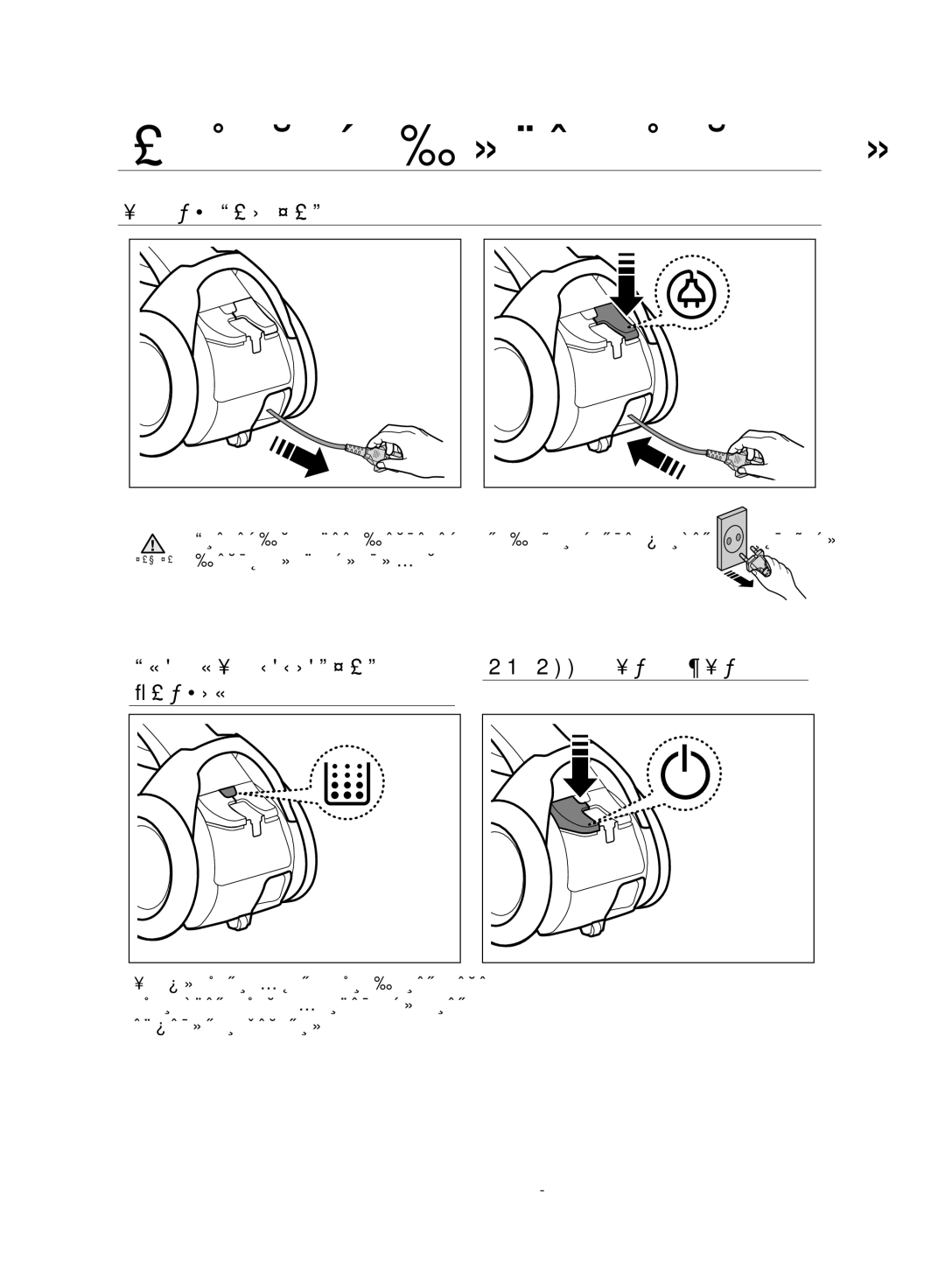 Samsung VC12H7050HD/ML manual Использование пылесоса, Кабель Питания, Проверка Состояния ON/OFF ВКЛ./ВЫКЛ Фильтра 