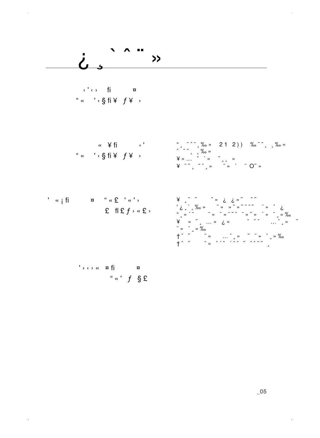 Samsung VC15QSNMAUB/GE manual Содржина, Составување НА Правосмукалката Ракување СО, Одржување НА Приборот, Филтрите 