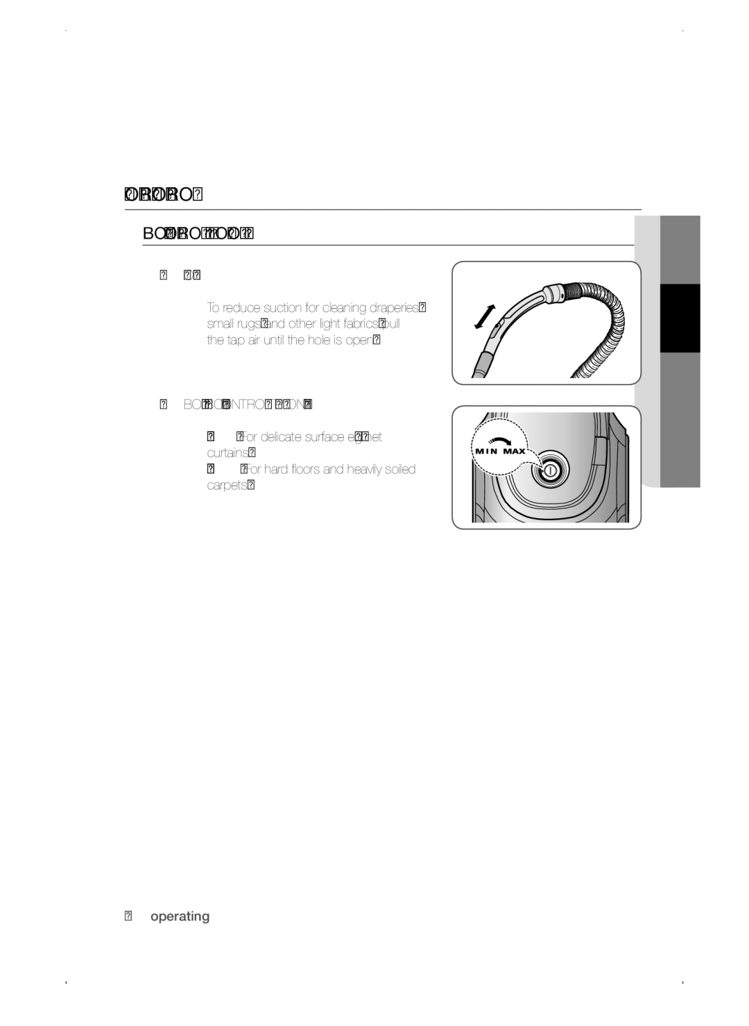 Samsung VC15QSNMARD/GE, VC15QSNMAUB/GE Power-Control, BODY-CONTROL Type / ON/OFF Type, Hose, Body BODY-CONTROL Type only 