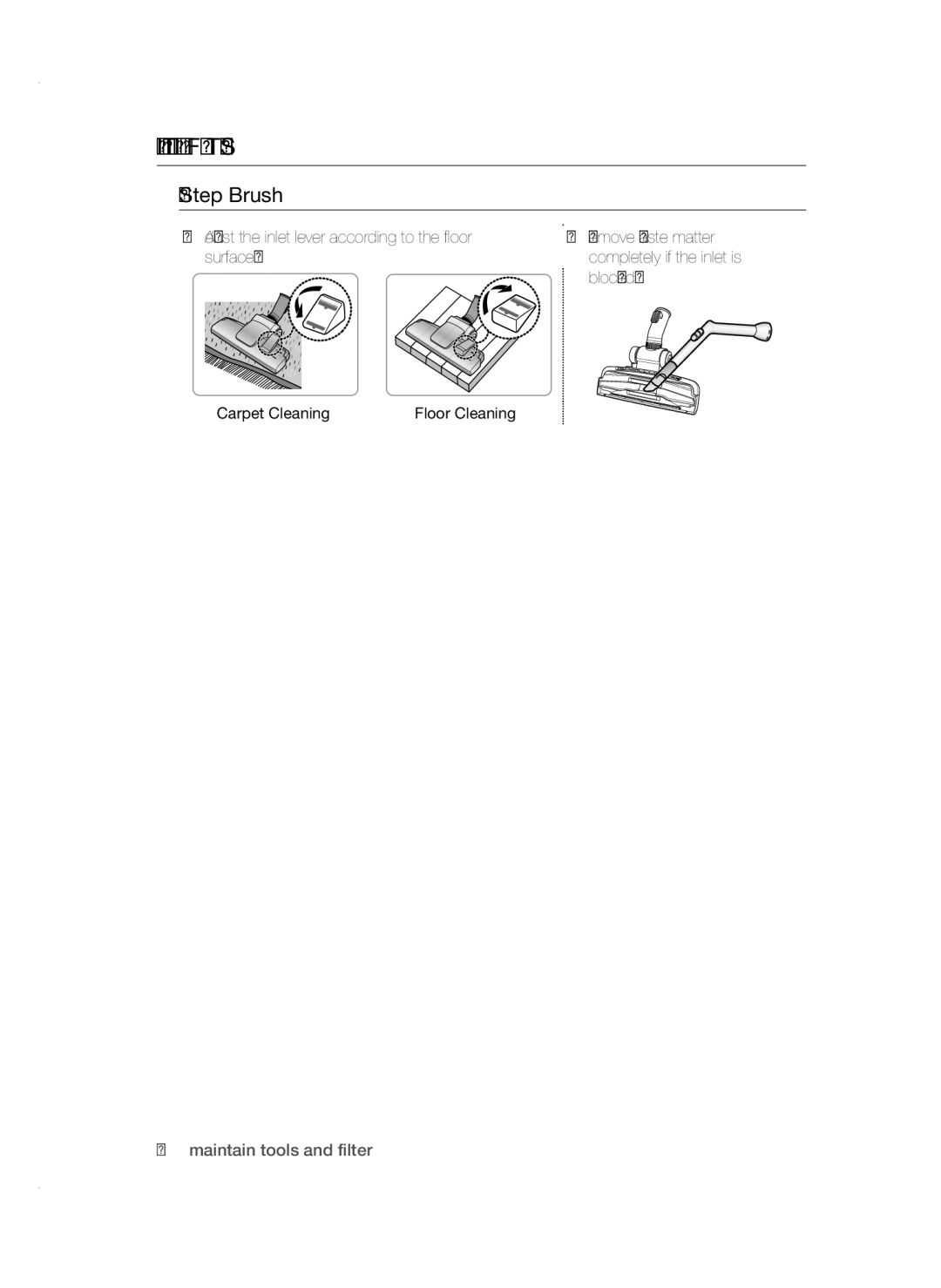 Samsung VC15QSNMARD/GE, VC15QSNMAUB/GE, VC15QSNMARD/SW manual Maintain Floor Tools, Step Brush 