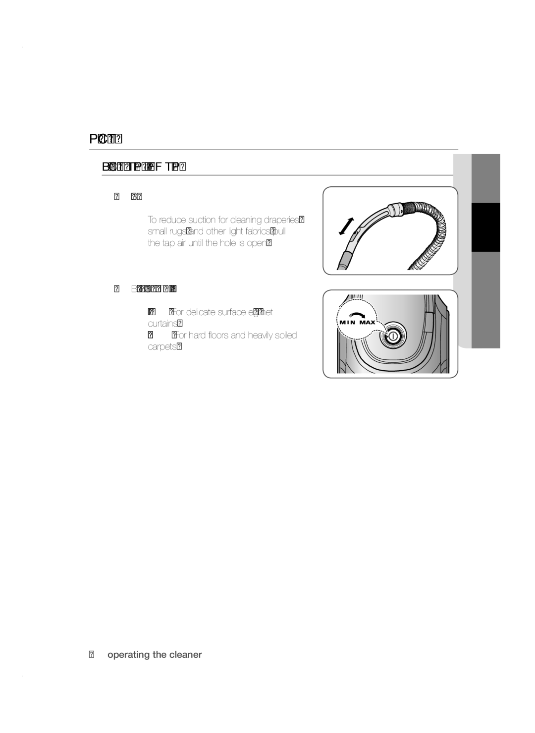 Samsung VC15QSNMARD/SW, VC15QSNMAUB/GE, VC15QSNMARD/GE manual Power-Control, Hose, Body BODY-CONTROL Type only 