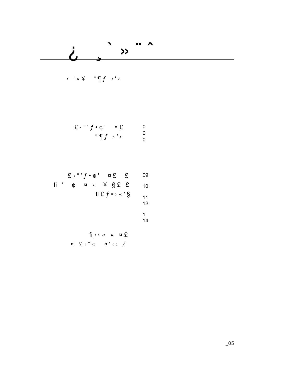 Samsung VC15QSNMARD/SB, VC15QSNMAUB/SB manual Содержание 