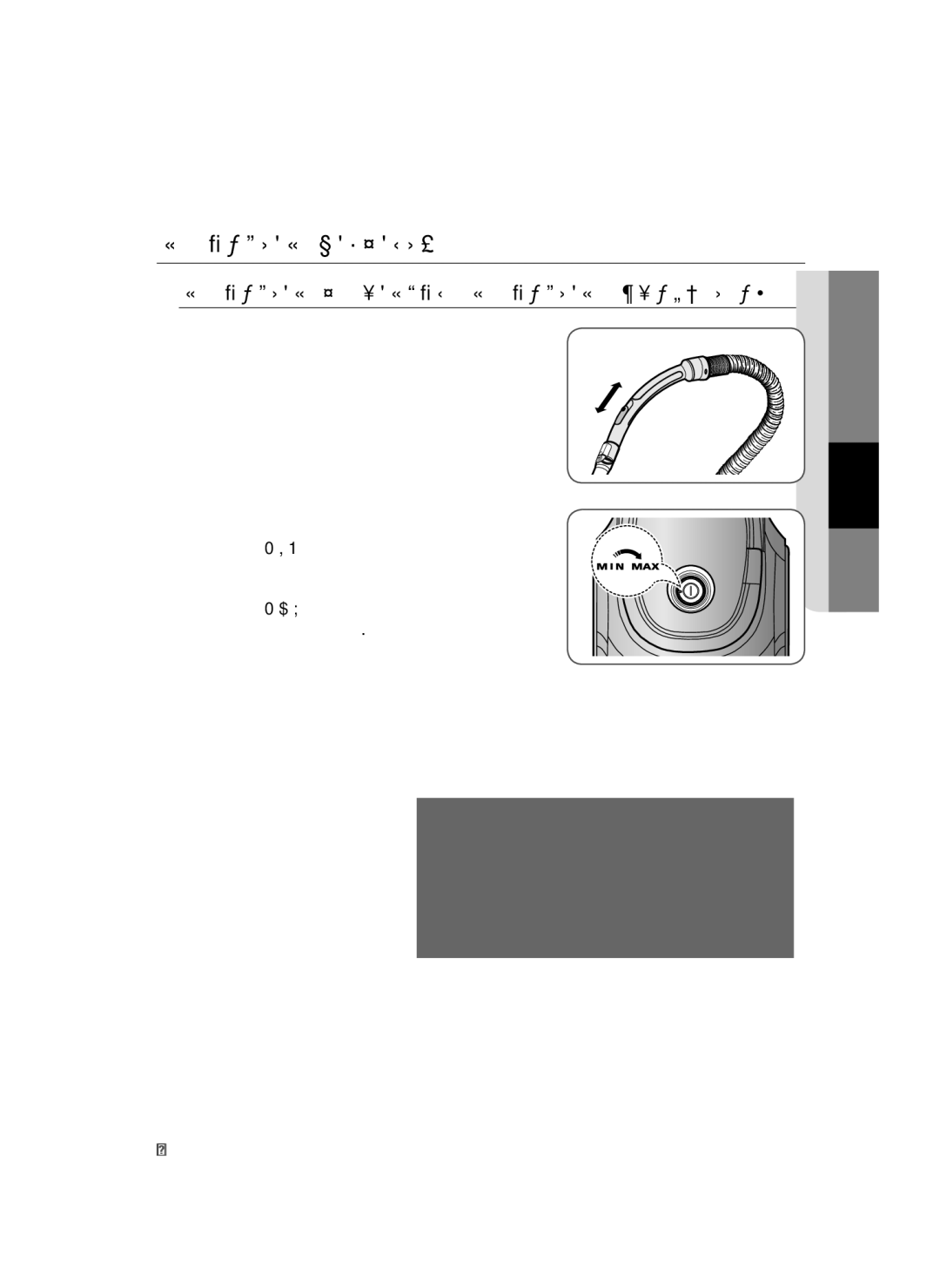 Samsung VC15QSNMAUB/SB, VC15QSNMARD/SB manual Регулятор Мощности, Шланг, Корпус ДЛЯ Модели С Регулятором НА Корпусе 