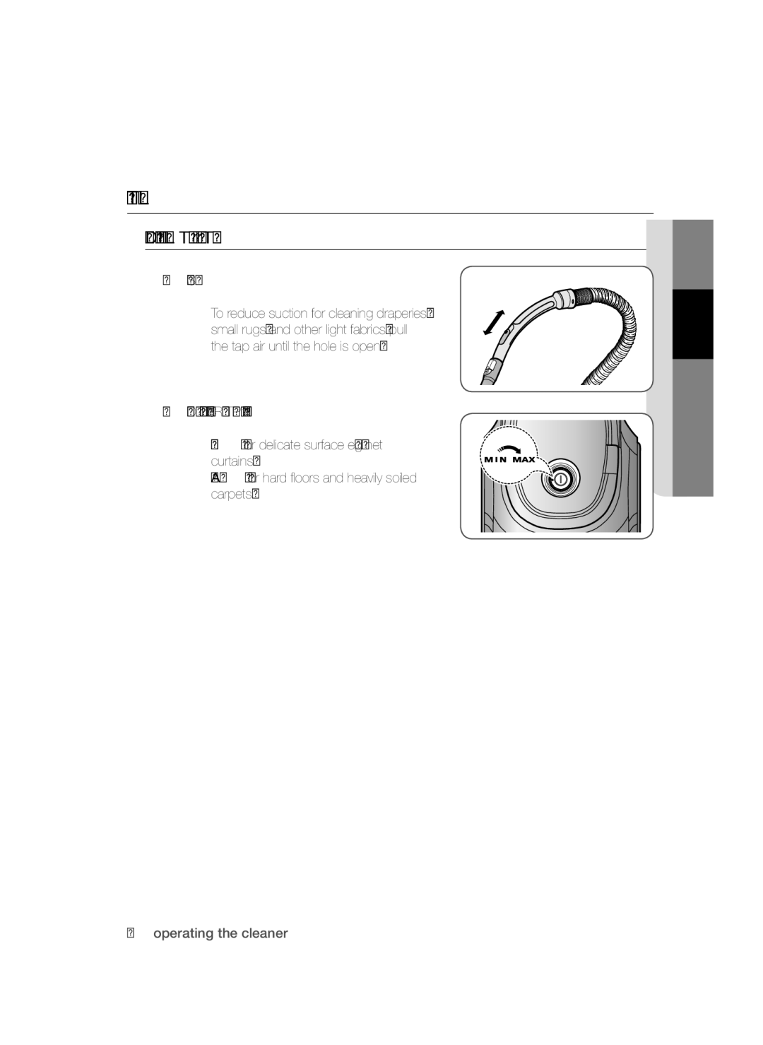 Samsung VC15QSNMAUB/SB, VC15QSNMARD/SB manual Power-Control, Hose, Body BODY-CONTROL Type only 