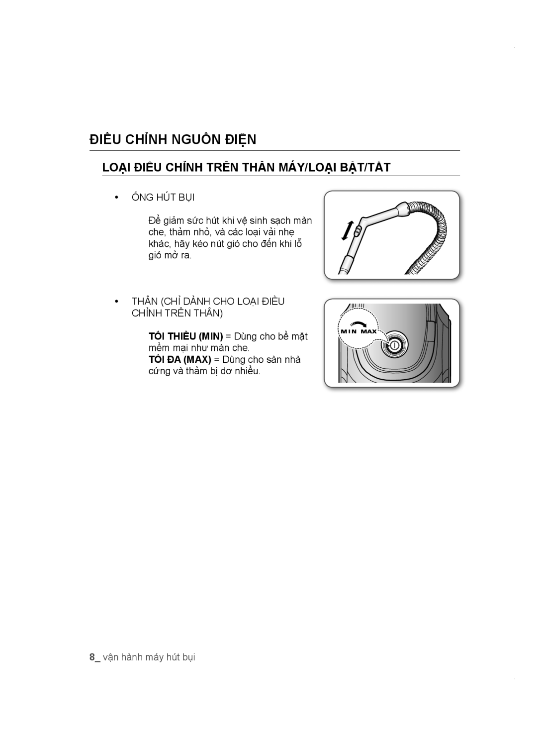 Samsung VC16BSNMAUB/SV, VC18AVNMANC/SV, VC18AVNMAPT/SV Điều Chỉnh Nguồn Điện, Loại Điều Chỉnh Trên Thân MÁY/LOẠI BẬT/TẮT 