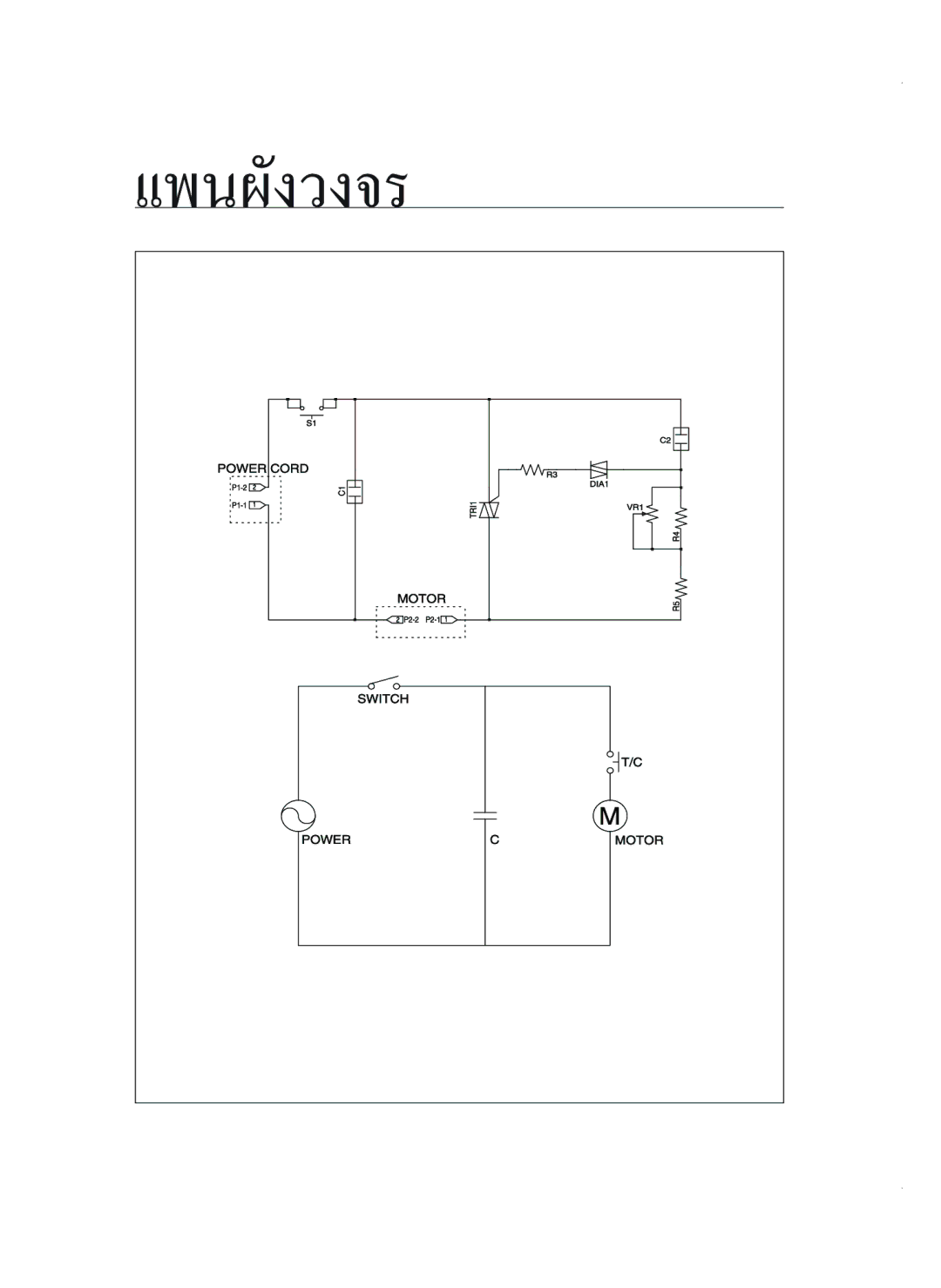 Samsung VC18AVNMAPT/SV, VC16BSNMAUB/SV, VC18AVNMANC/SV, VC16BSNMARD/SV manual 