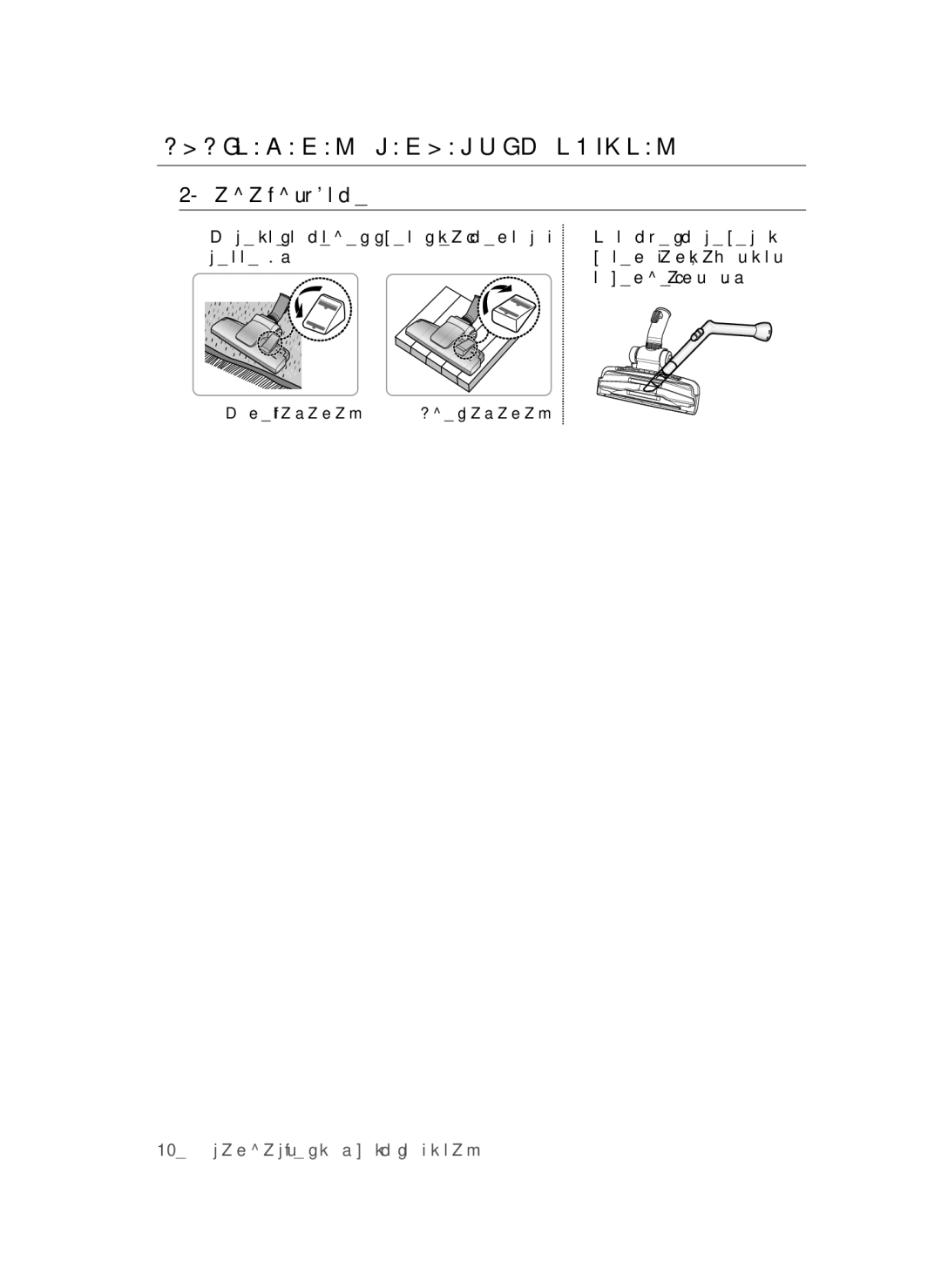 Samsung VC20AHNDCNC/SB, VC20AHNDC6B/SB, VC24AVNJGGT/SB, VC18AVNMAPT/EV Еден Тазалау Құралдарын Күтіп Ұстау, Қадамды шөтке 