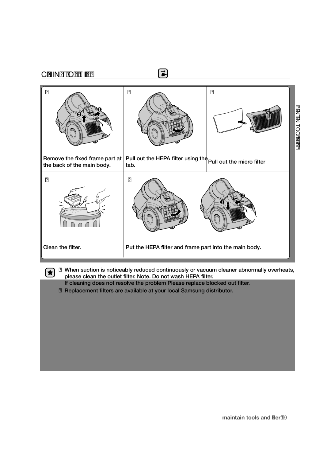 Samsung VC21F50VNAR/MG, VC21F50HNDB/MG, VC19F50VNCY/MG manual Cleaning the Outlet Filter 