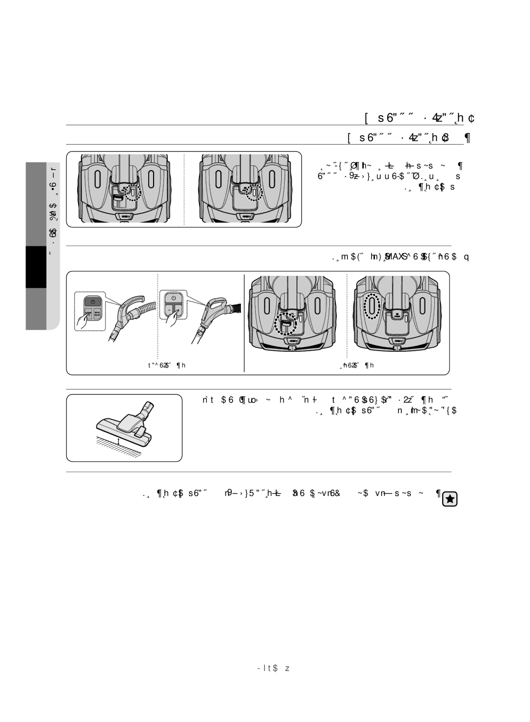 Samsung VC21F50HNFC/HC, VC21F50HNHR/HC manual Ǌǥƶɨ ǎǥƢ ȚȤ ɛƾų ǊɭȤȚǌǦŮ ǍƅɨȚǋŲ œMAXœ ɞȶȤ ȚȤ ɬŻǍŮ ɞȶȤƾű 