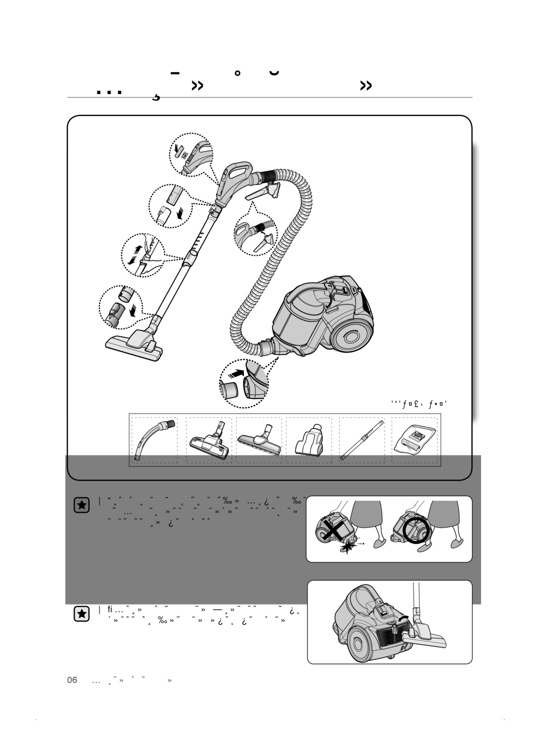 Samsung VC21F50VNAP/ML, VC21F50HUDU/ML manual Сборка пылесоса 