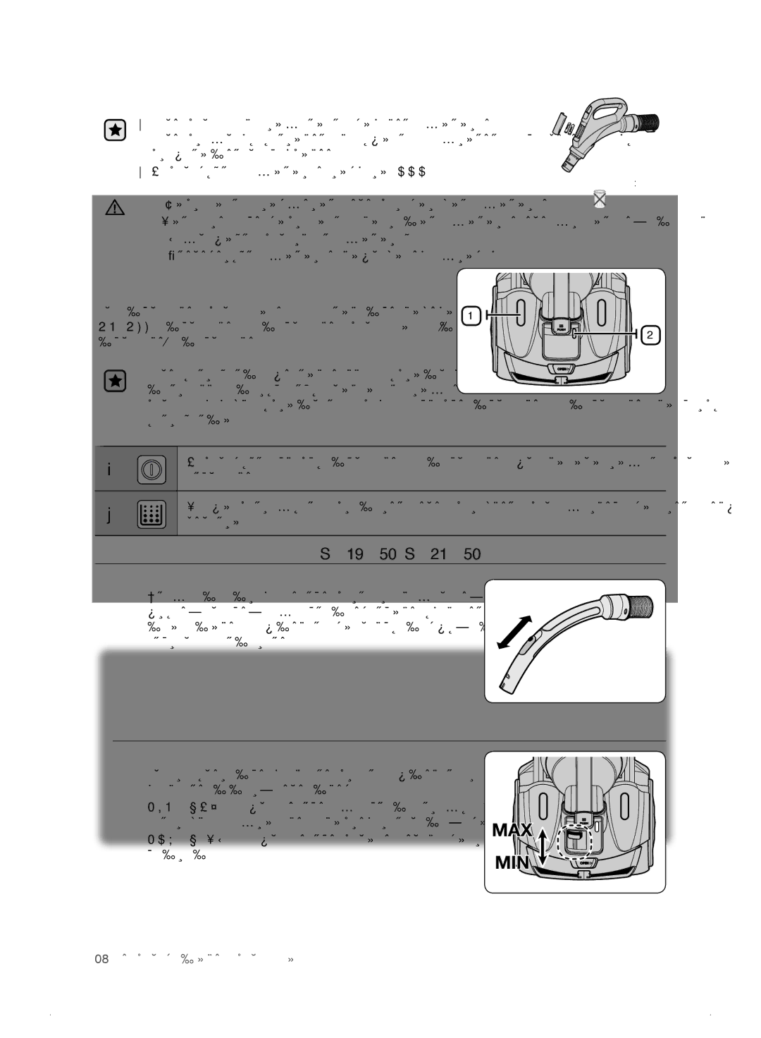 Samsung VC21F50VNAP/ML, VC21F50HUDU/ML manual Замена батарей, Регулятор на корпусе серии SC19F50V, SC21F50V 