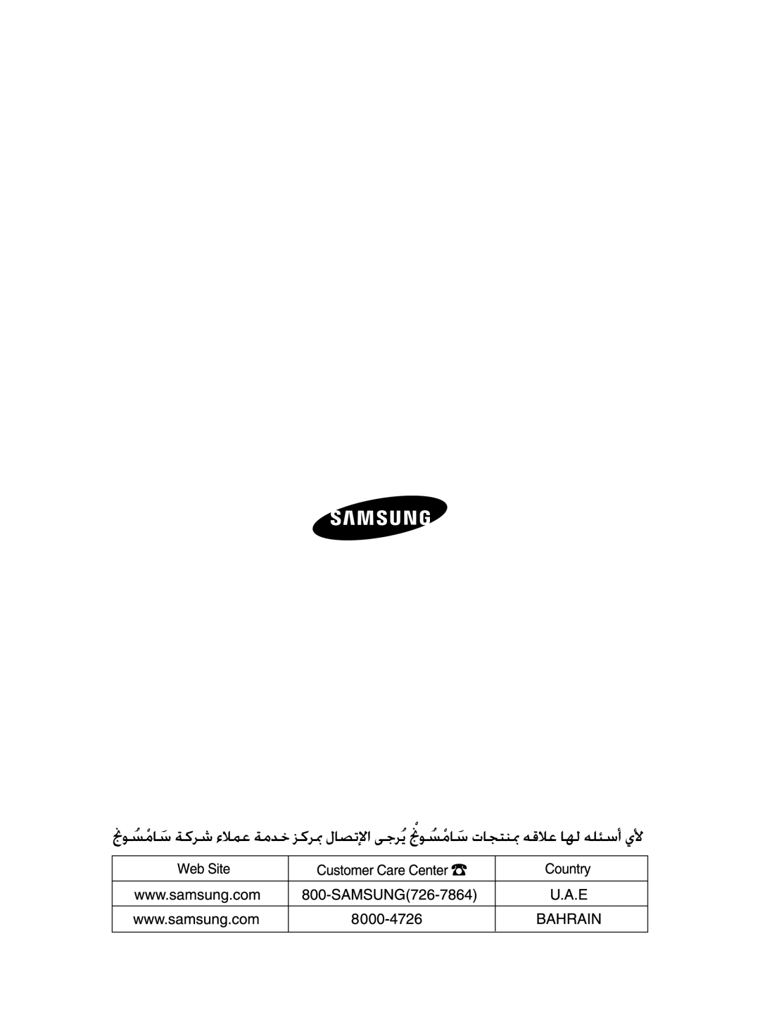 Samsung VC21F60JUDB/MG, VC21F60JUFB/MG, VC21F60WNAR/MG, VC21F60WNER/MG manual 