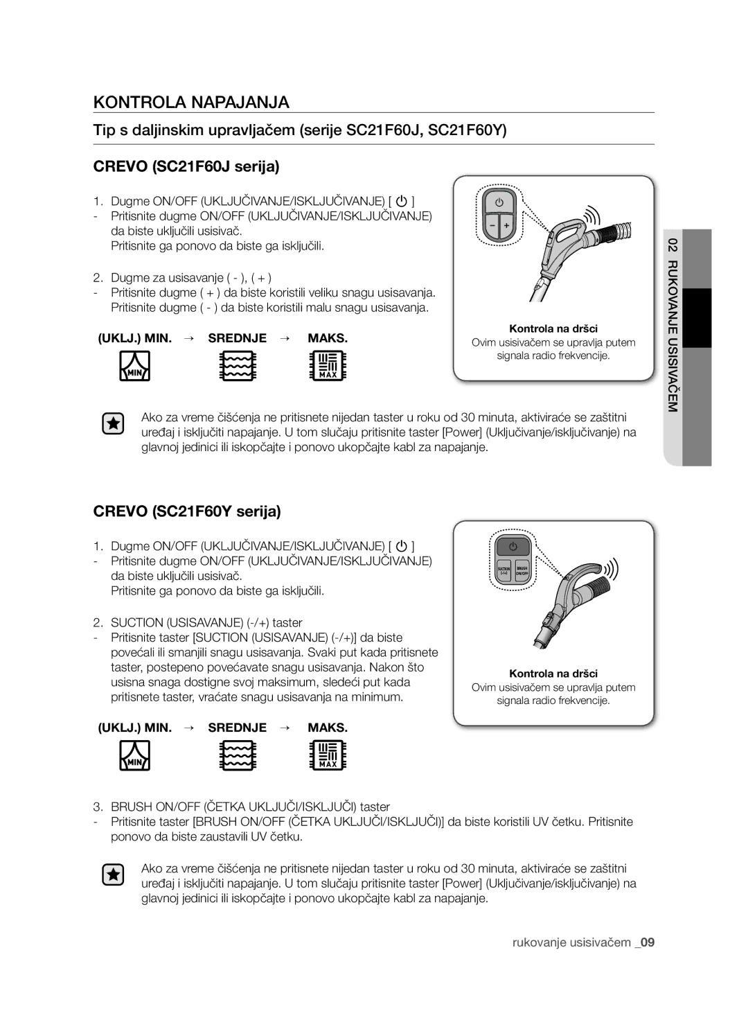 Samsung VC21F60WNAR/OL, VC21F60WNAR/GE manual Kontrola Napajanja, Tip s daljinskim upravljačem serije SC21F60J, SC21F60Y 