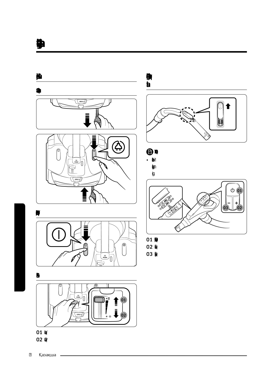 Samsung VC21K5150HP/EV, VC21K5170HG/EV manual Changyutkichni ishlatish, Korpusini ishlatish Dastakdagi boshqaruvni Ishlatish 