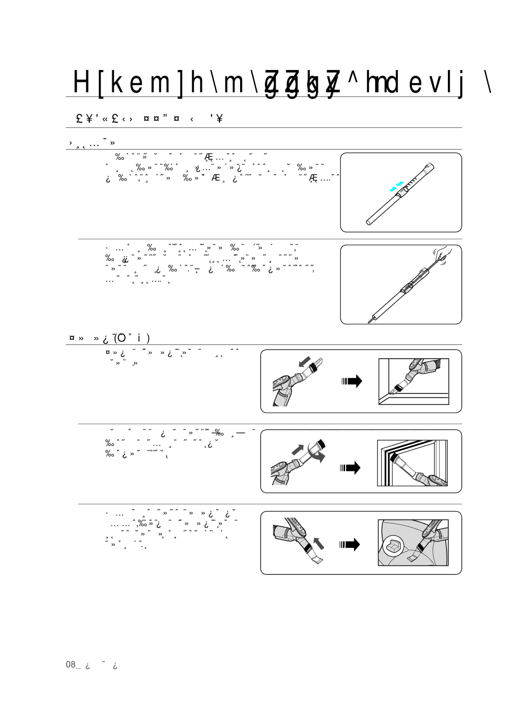 Samsung VC248HNJGNC/EV, VC248HNJGPT/EV manual Використання Насадок, Насадки Oпцiя, Довжина телескопічної трубки регулюється 