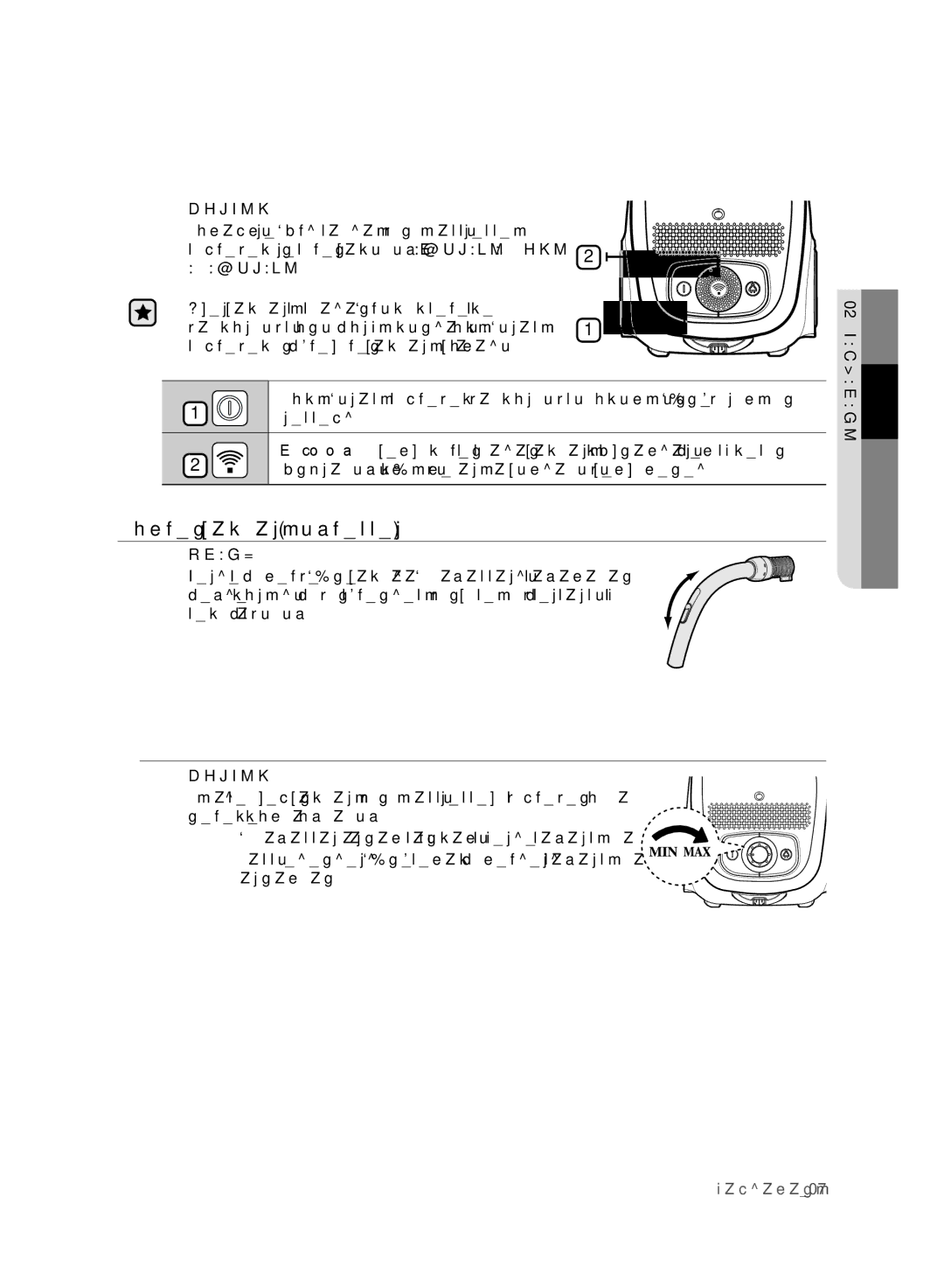 Samsung VC248HNJGNC/EV, VC248HNJGPT/EV, VC246VNJGPT/EV manual → Ажырату, 02 Пайдалану 