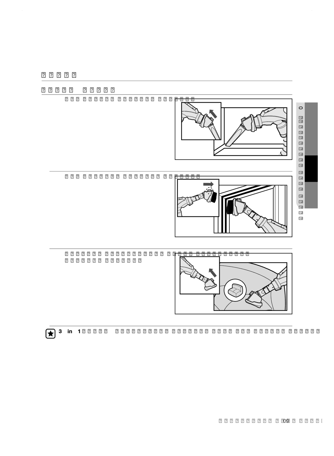 Samsung VC246VNJGPT/EV, VC248HNJGNC/EV, VC248HNJGPT/EV, VC24FHNJGWQ/EV, VC24JVNJGBJ/EV, VC24LVNJGBB/EV manual Опция, Керек-жарақ 