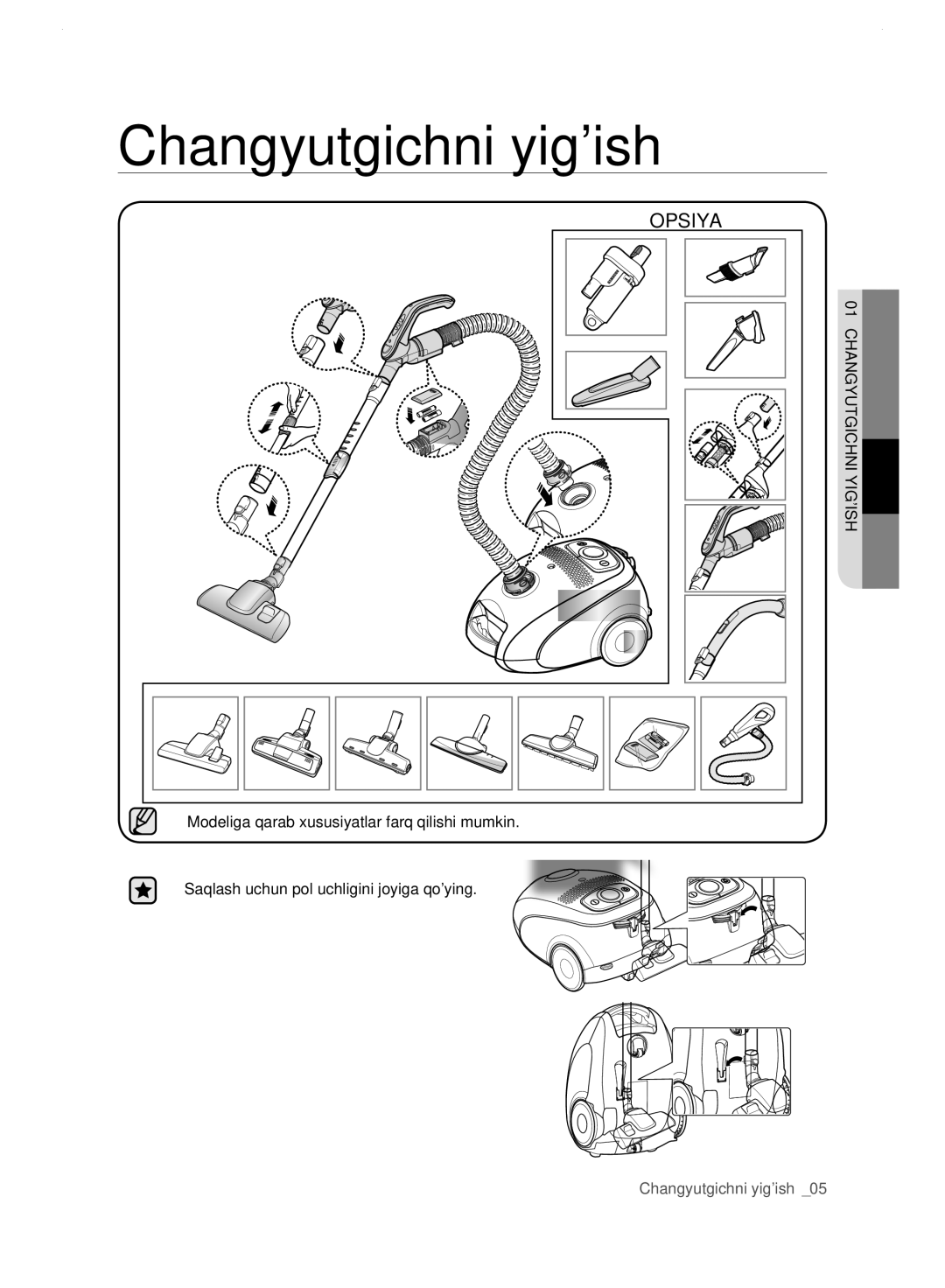 Samsung VC24JVNJGBJ/EV, VC248HNJGNC/EV, VC248HNJGPT/EV, VC24FHNJGWQ/EV manual Changyutgichni yigish, Opsiya, Ish, Yig 