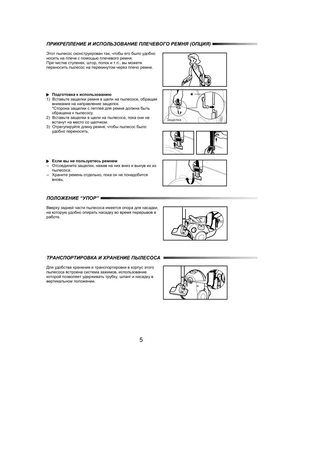 Samsung VC5853SU3K/SBW, VC5853SU3B/XEV, VC5853SU3B/SBW, VC5853SU3K/XEV, VC5853SU3K/RVC, VC5853SU3B/RVC manual $#%&#4 #%&% 