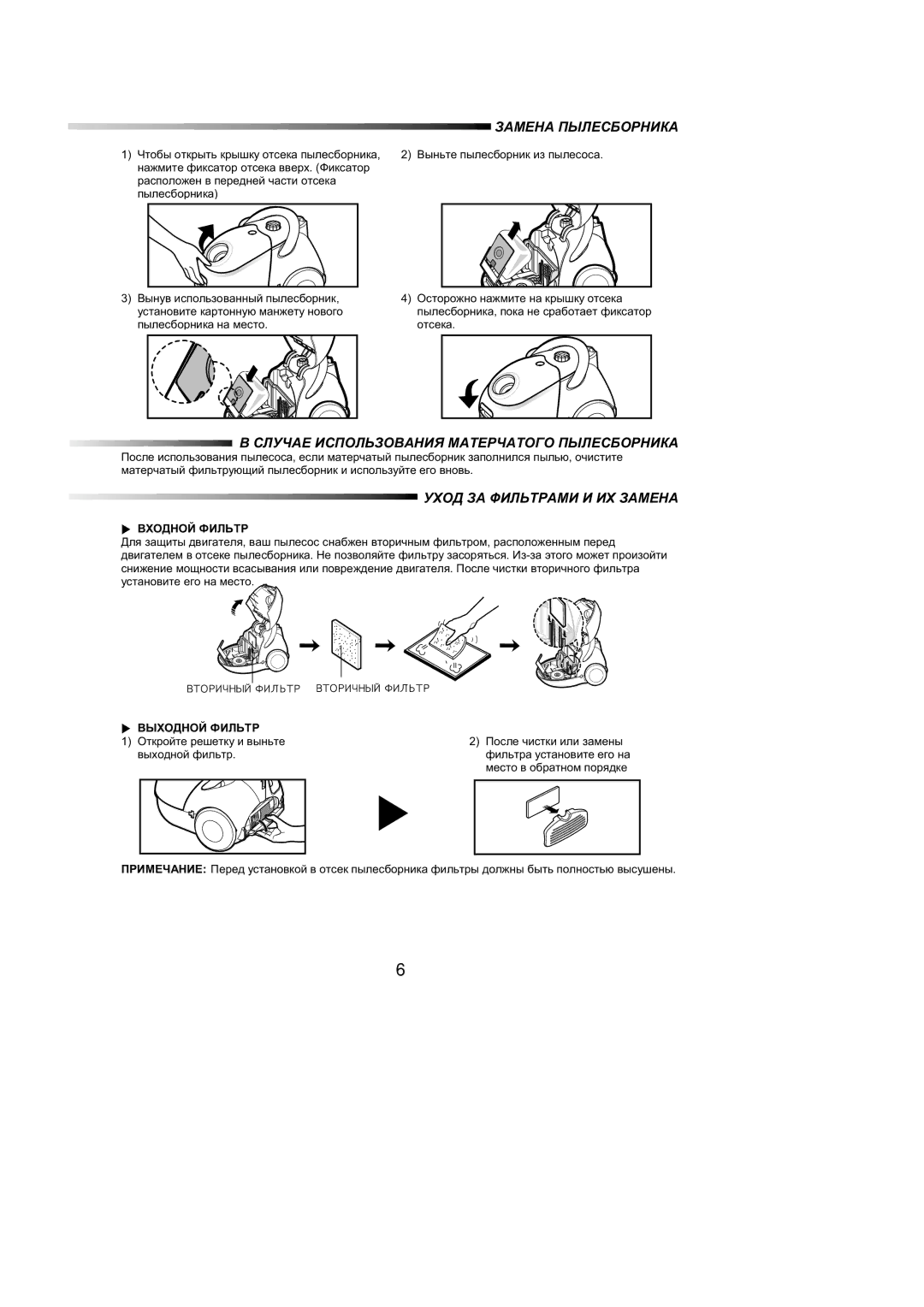 Samsung VC5853SU3K/XEV, VC5853SU3B/XEV, VC5853SU3B/SBW, VC5853SU3K/SBW, VC5853SU3K/RVC, VC5853SU3B/RVC manual +256 +,256 