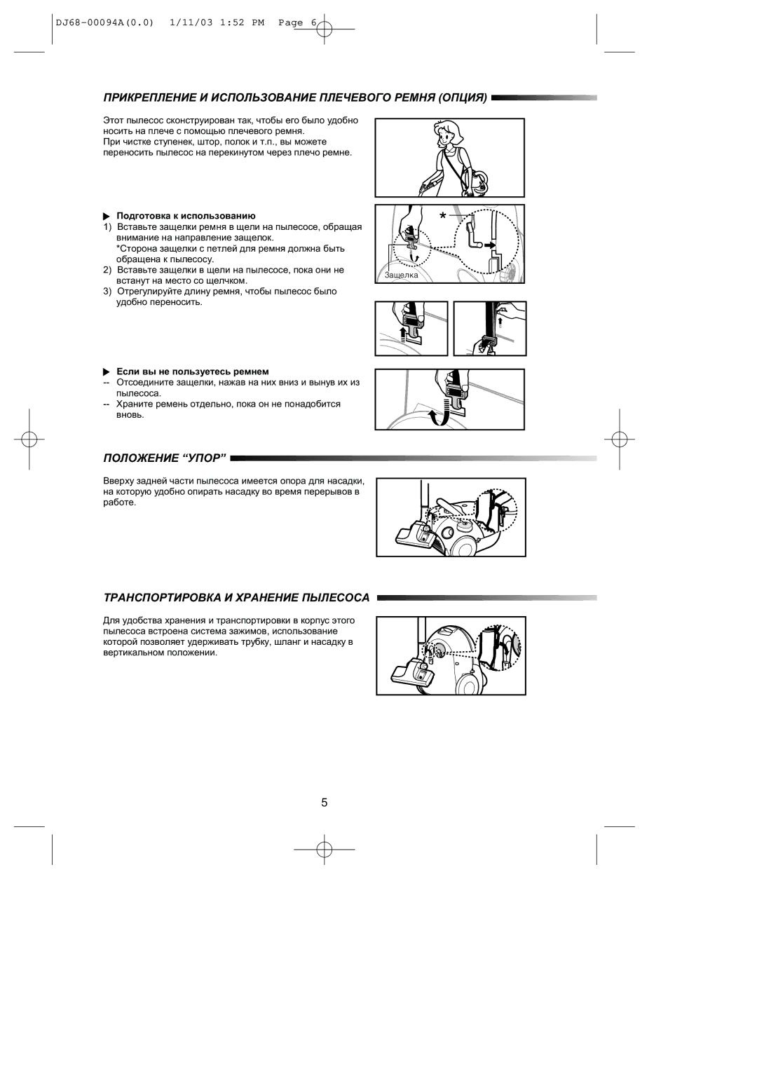 Samsung VC5853SU3B/XEV, VC5853SU3B/SBW, VC5853SU3K/SBW, VC5853SU3K/XEV, VC5853SU3K/RVC, VC5853SU3B/RVC manual $#%&#4 #%&% 