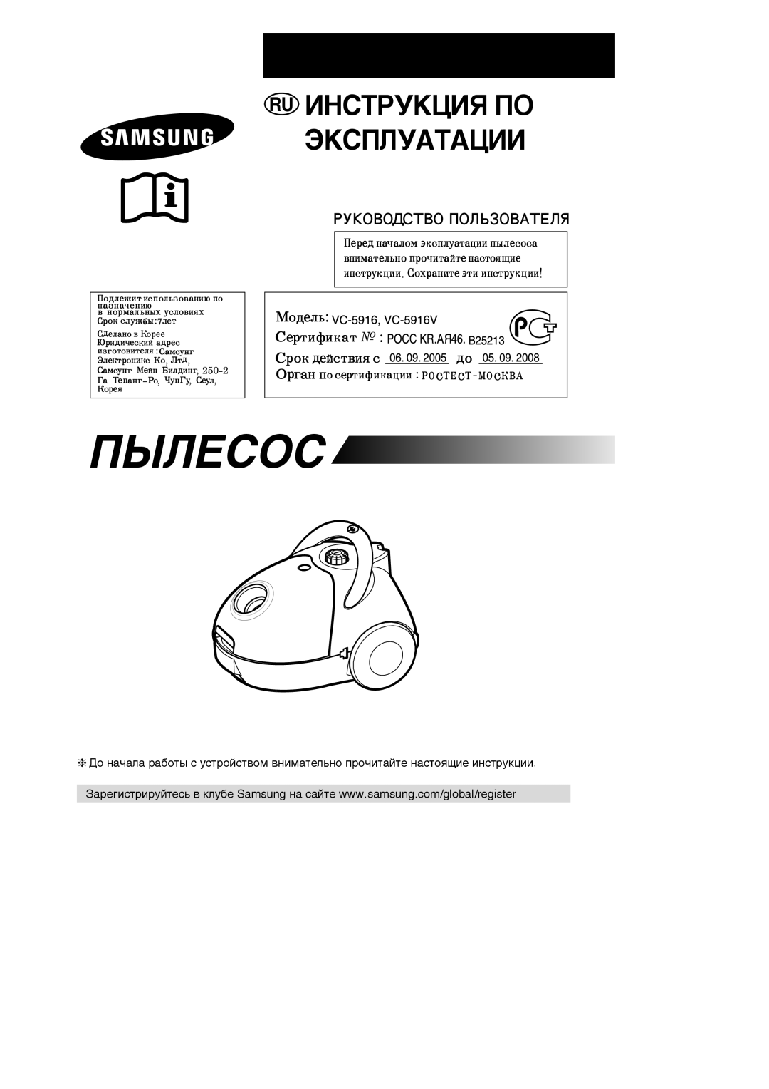 Samsung VC5916VN33/SBW, VC5915SN3G/XEV, VC5915VT3K/SBW, VC5956VN3R/SBW, VC5915SN3G/SBW, VC5916VN32/SBW manual ÈõãÖëéë 