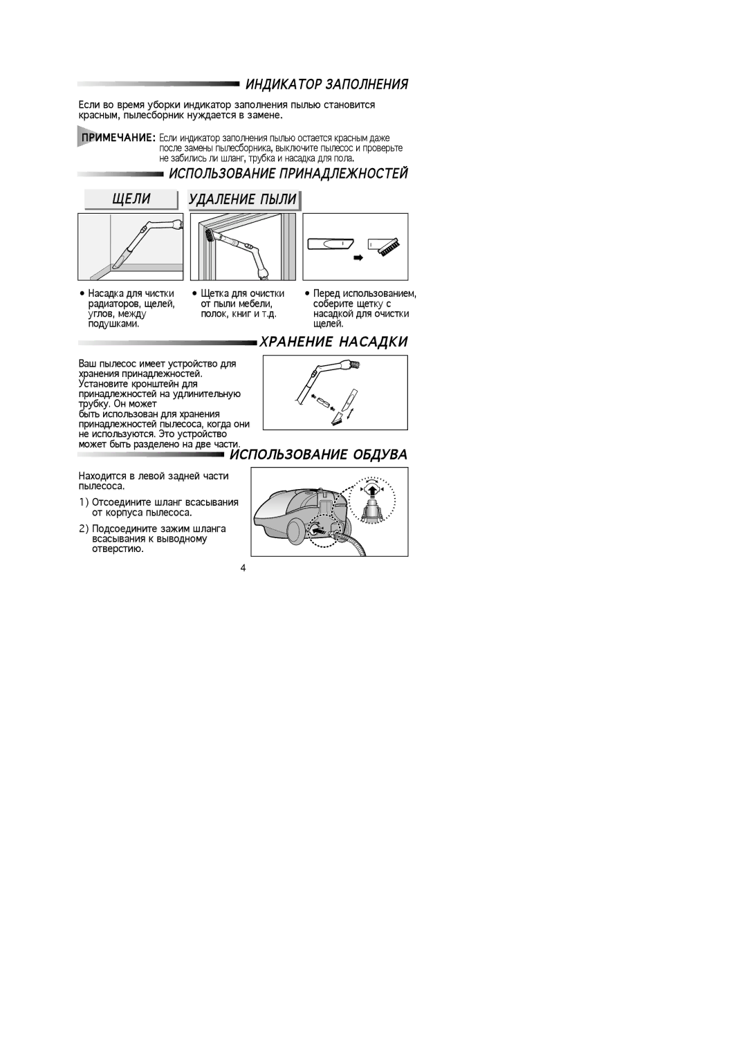 Samsung VC6013SN3B/XEV GX!EАPОM OА0О2G3G!Я, 40О2ЬOОIАG!3 0M!GАX23KGО4P3 УXА23G!3, YMАG3G!3 GА4АXE, 40О2ЬOОIАG!3 Оnxуiа 