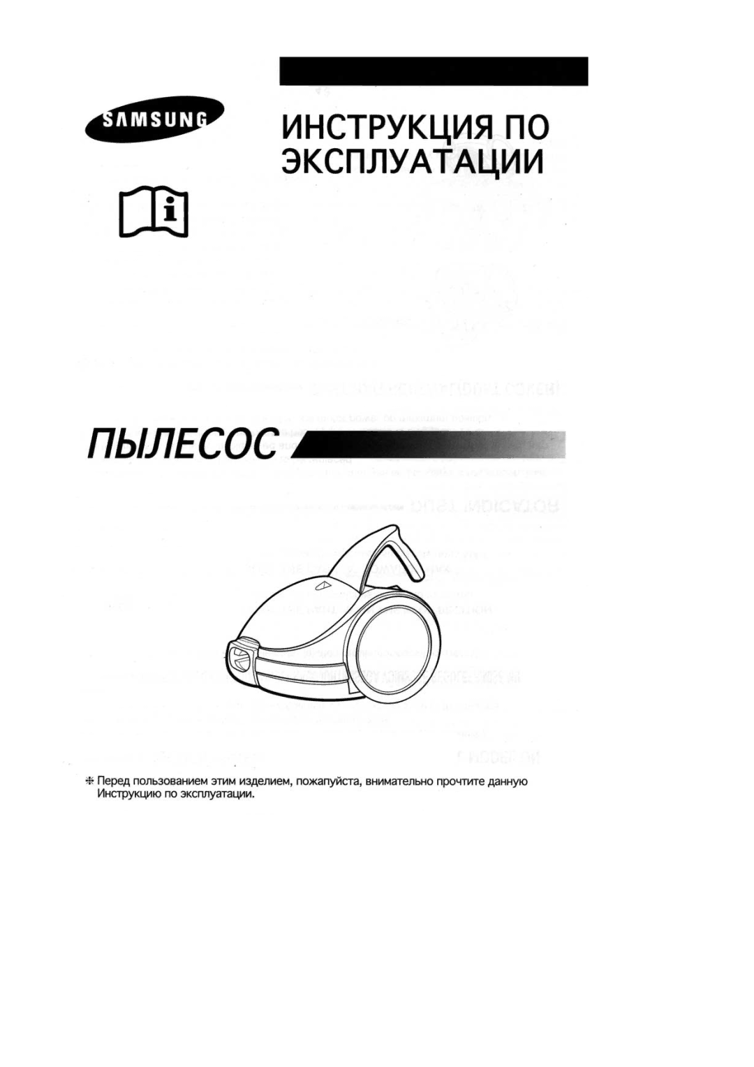 Samsung VC6013SN3B/XEV, VC6014SN3K/SBW, VC6025VN3R/XEV, VC6025VN3R/SBW, VC6714HT3S/SBW, VC6015VN3B/XEV, VC6015VN3B/SBW manual 