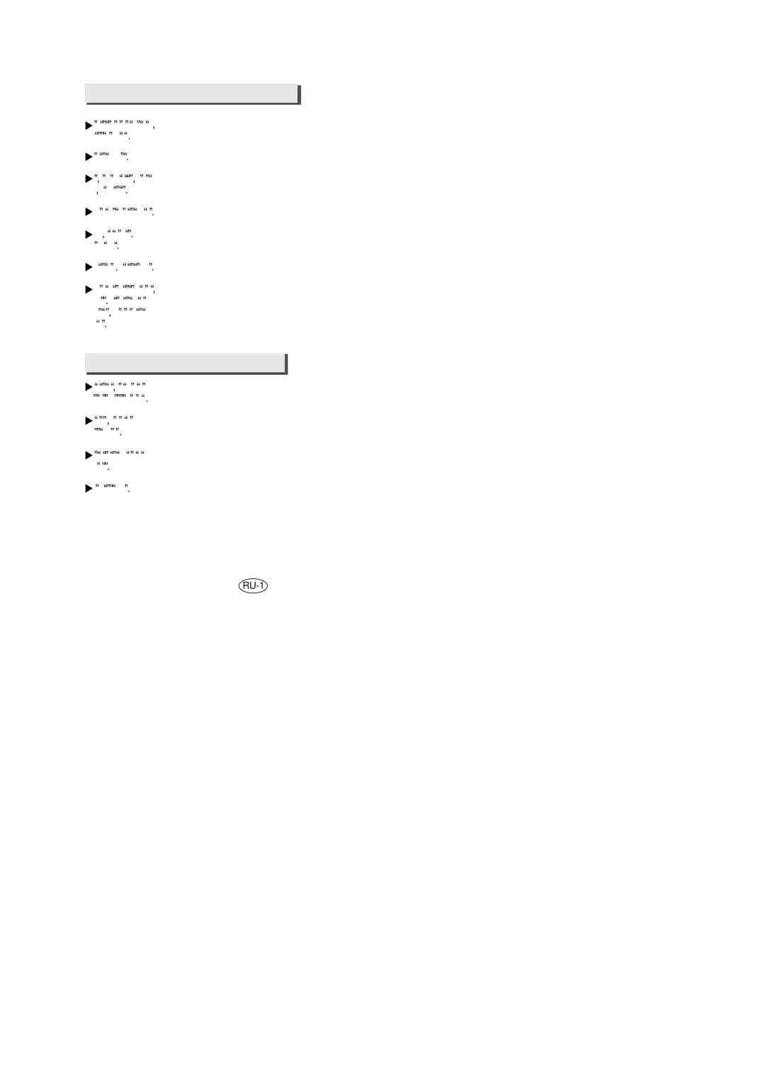 Samsung VC6025VN3R/XEV, VC6025VN3R/SBW manual ÇÄÜçõÖ åÖêõ ÅÖáéèÄëçéëíà 