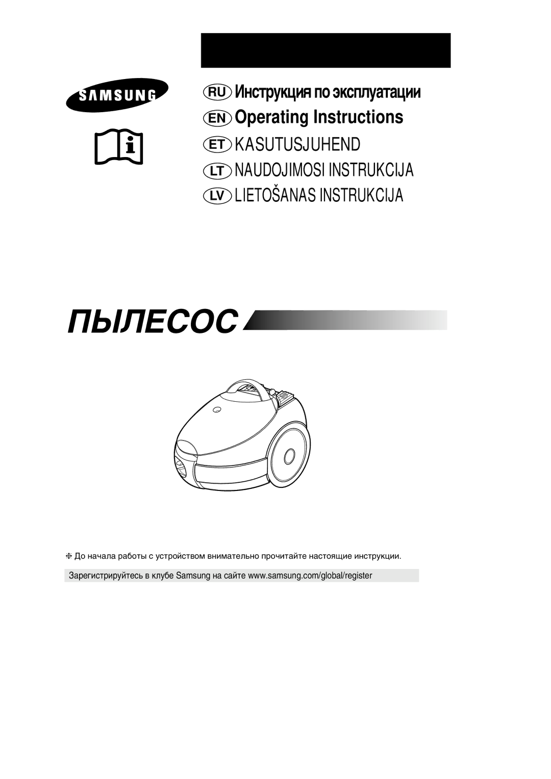 Samsung VC6915HN3R/SBW, VC6915HN3S/SBW manual ÈõãÖëéë 