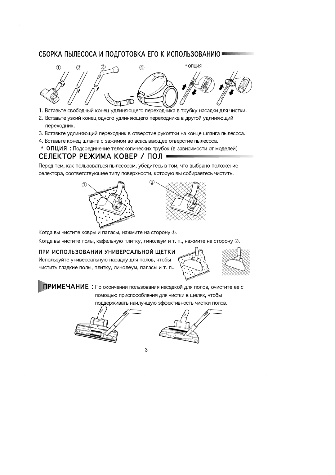 Samsung VC7113HN3S/SBW manual #0-0$О% %0Q!RА ОP0% / *О, #*О-ЬОPА!! У!P0%#А-ЬОY 0$ 