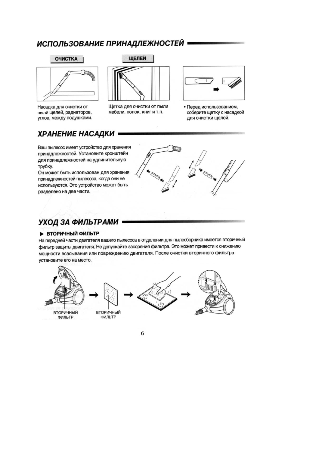 Samsung VC6816HT3S/XEV, VC7114HT3S/SBW, VC6814HN3B/SBW, VC6816HT3S/SBW manual 